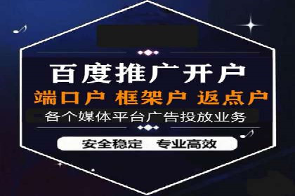 百度竞价推广运营案例分享：如何提升广告转化率
