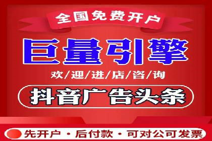 信息流代运营案例：实现用户转化率提升